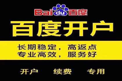 360信息流广告效果分析：成功案例分享