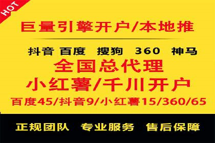案例分享：SEM运营托管助力企业实现业绩突破