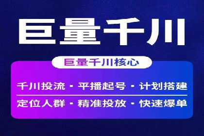 百度推广价格优化：一则旅游行业的成功故事